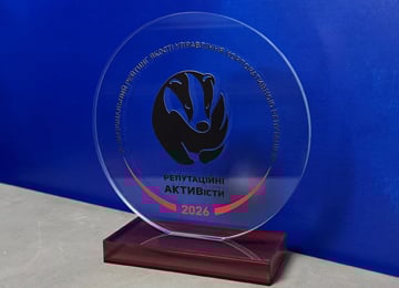 EVA отримала відзнаку національного рейтингу «Репутаційні АКТИВісти» 2026