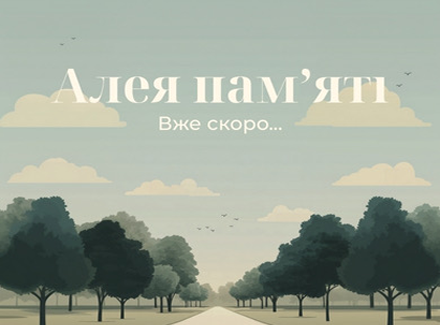 central office banner